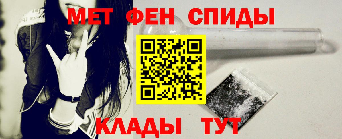 Amphetamine VHQ Черкесск