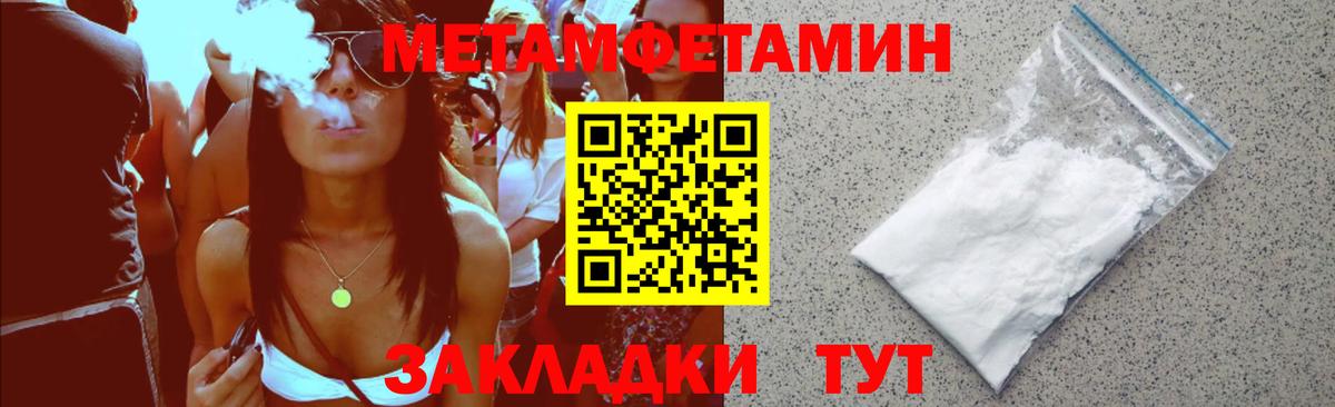 Амфетамин  Черкесск  АМФ Розовый 