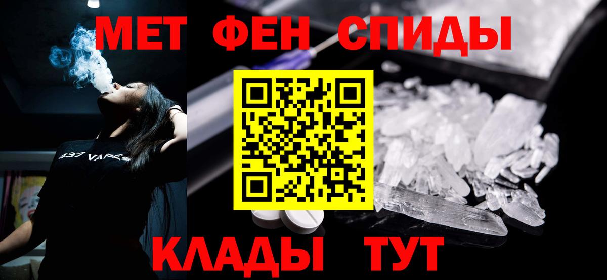 Черкесск  АМФ 98%  Вход с VPN 