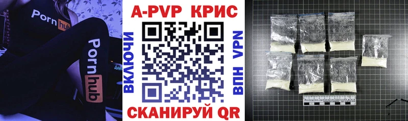 A-PVP кристаллы  как найти закладки  Черкесск 