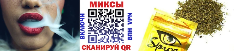 Бутират буратино  Черкесск 