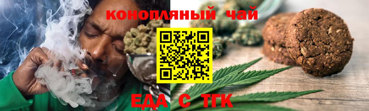COCAIN  ГАШИШ  XTC  Лсд 25  Черкесск  А ПВП  Ляпка  Вход с VPN  Марихуана  Амфетамин  MDMA  Меф 