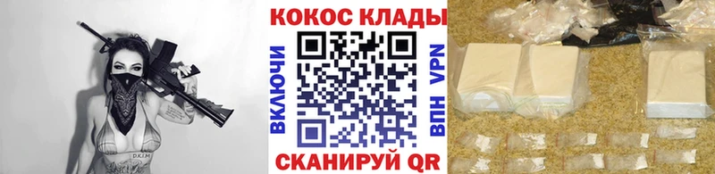 Cocaine Боливия  продажа наркотиков  Черкесск 