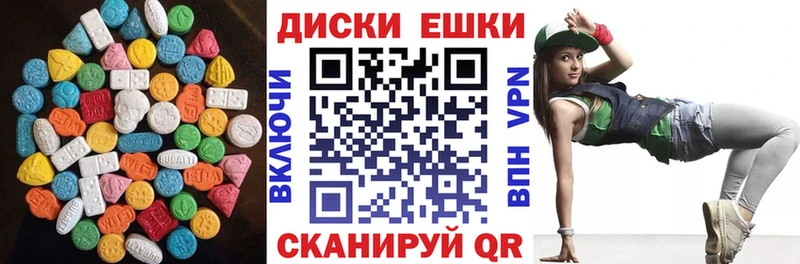 купить   Черкесск  ЭКСТАЗИ 99% 