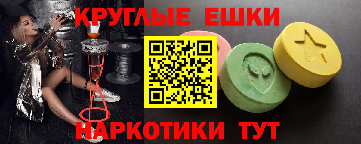 ЭКСТАЗИ louis Vuitton Черкесск