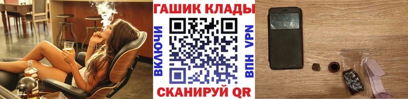 где можно купить   darknet формула  Гашиш ice o lator  Черкесск 
