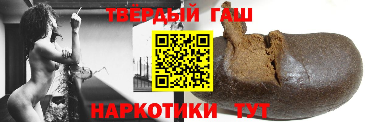ГАШ Ice-O-Lator Черкесск
