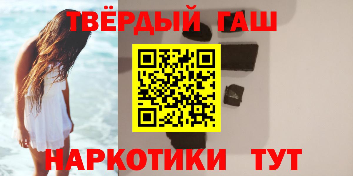 ГАШИШ гашик  ГАШИШ Изолятор  Черкесск 