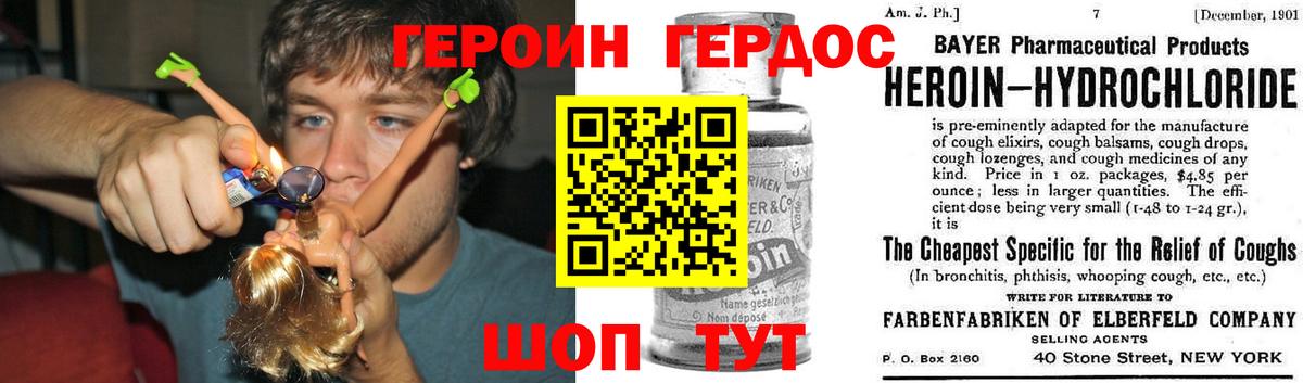 APVP Черкесск