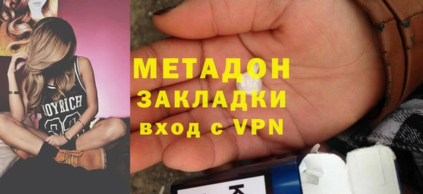 крисы Одинцово