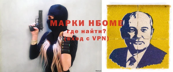 мефедрон мука Абаза