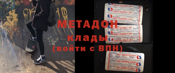 марихуана Лабытнанги