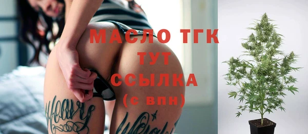 марихуана Лабытнанги