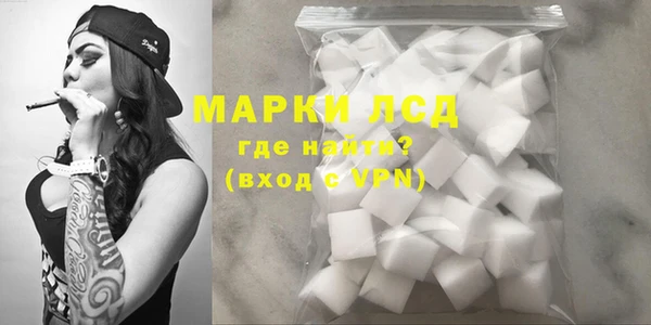марихуана Лабытнанги