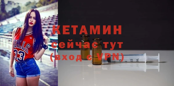 марихуана Лабытнанги