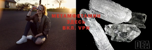 марихуана Лабытнанги