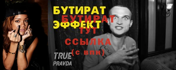 меф Лиски