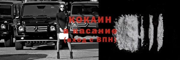 MESCALINE Лихославль