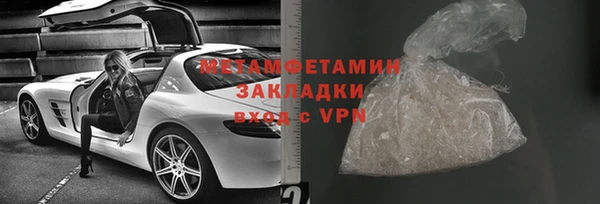 меф Лиски