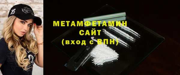 меф Лиски