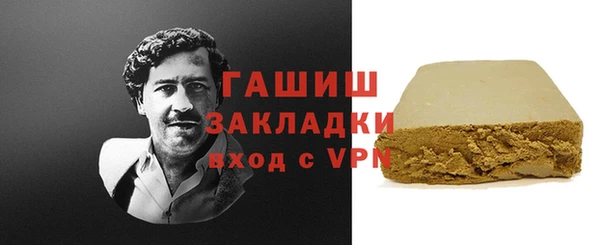 марихуана Лабытнанги