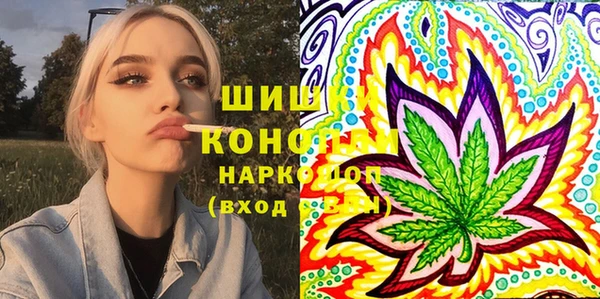 бутик Абдулино