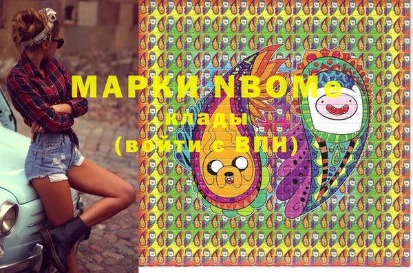 меф Лиски