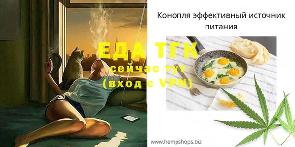 марихуана Лабытнанги
