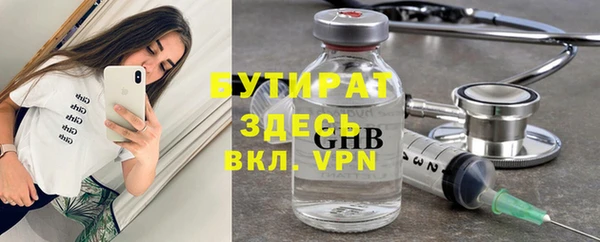 MESCALINE Лихославль