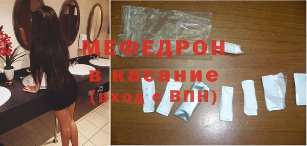 крисы Одинцово