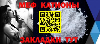 мефедрон мука Ирбит