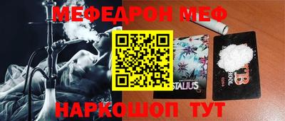 кокаин премиум Беслан