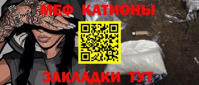 a pvp Абинск