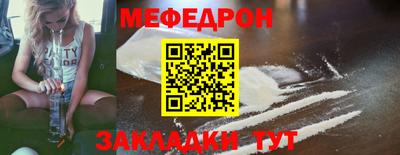 мефедрон мука Ирбит