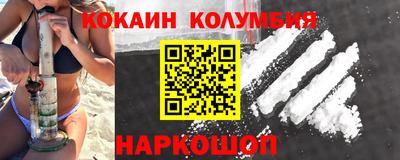 тгк Берёзовский