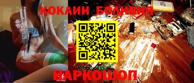 ALPHA PVP Бийск