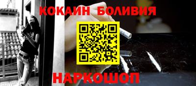 ALPHA PVP Бийск