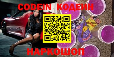 кокаин премиум Беслан