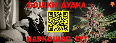 ALPHA PVP Бийск