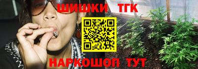 кокаин премиум Беслан