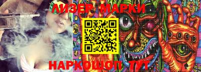 кокаин премиум Беслан