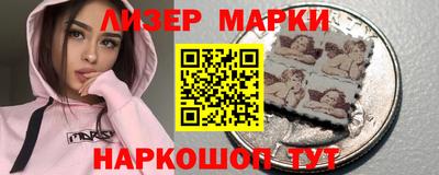 кокаин премиум Беслан