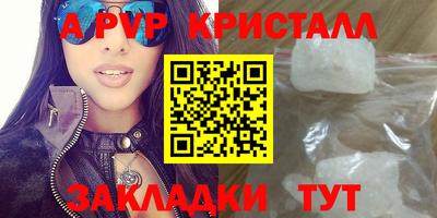 тгк Берёзовский