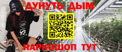 мефедрон мука Ирбит
