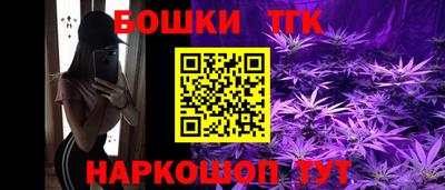 COCAINE Ипатово