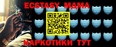 COCAINE Ипатово