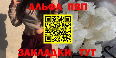 COCAINE Ипатово