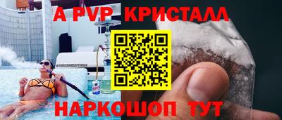 COCAINE Ипатово