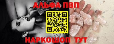 COCAINE Ипатово