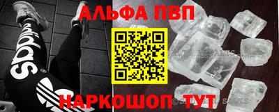 мефедрон мука Ирбит